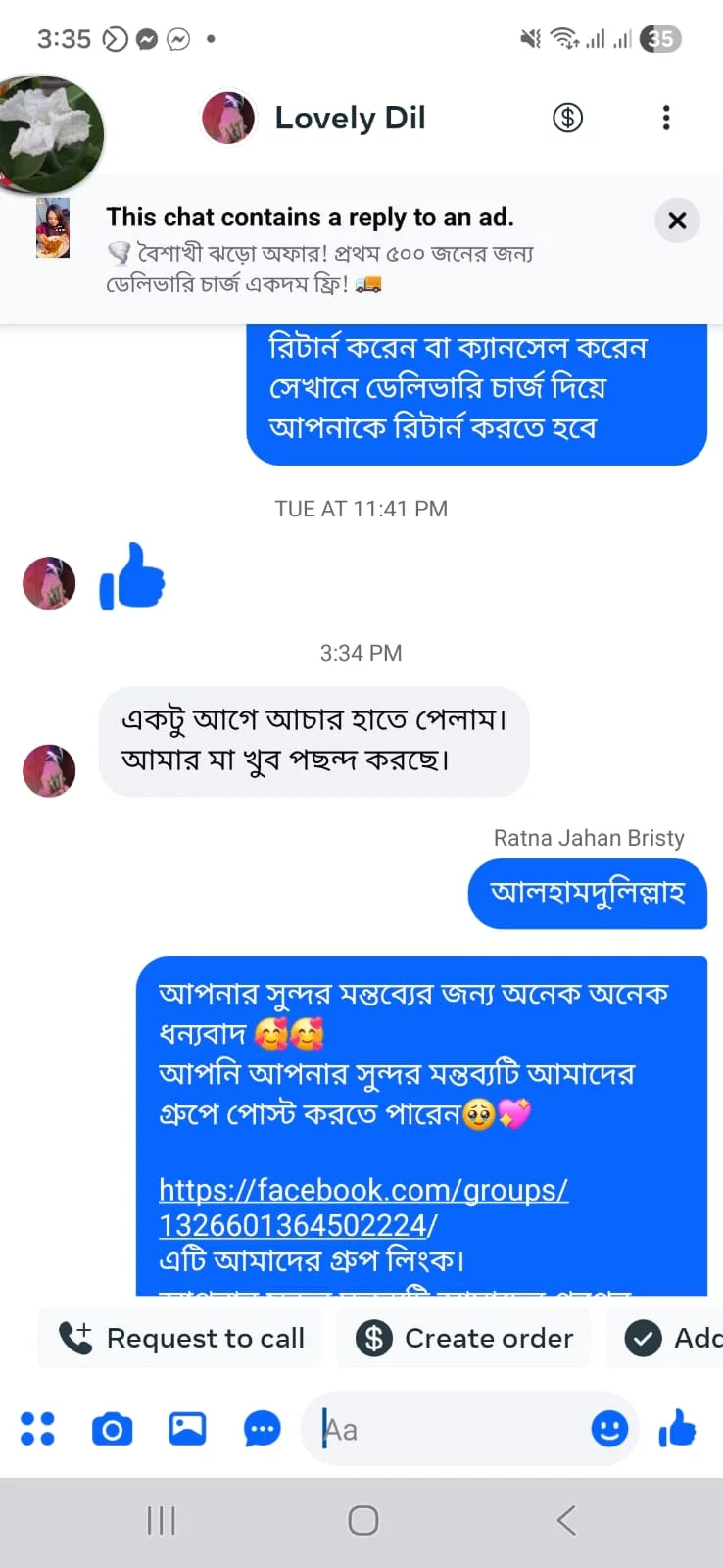whatsapp image 2026 04 11 at 5.46.23 pm