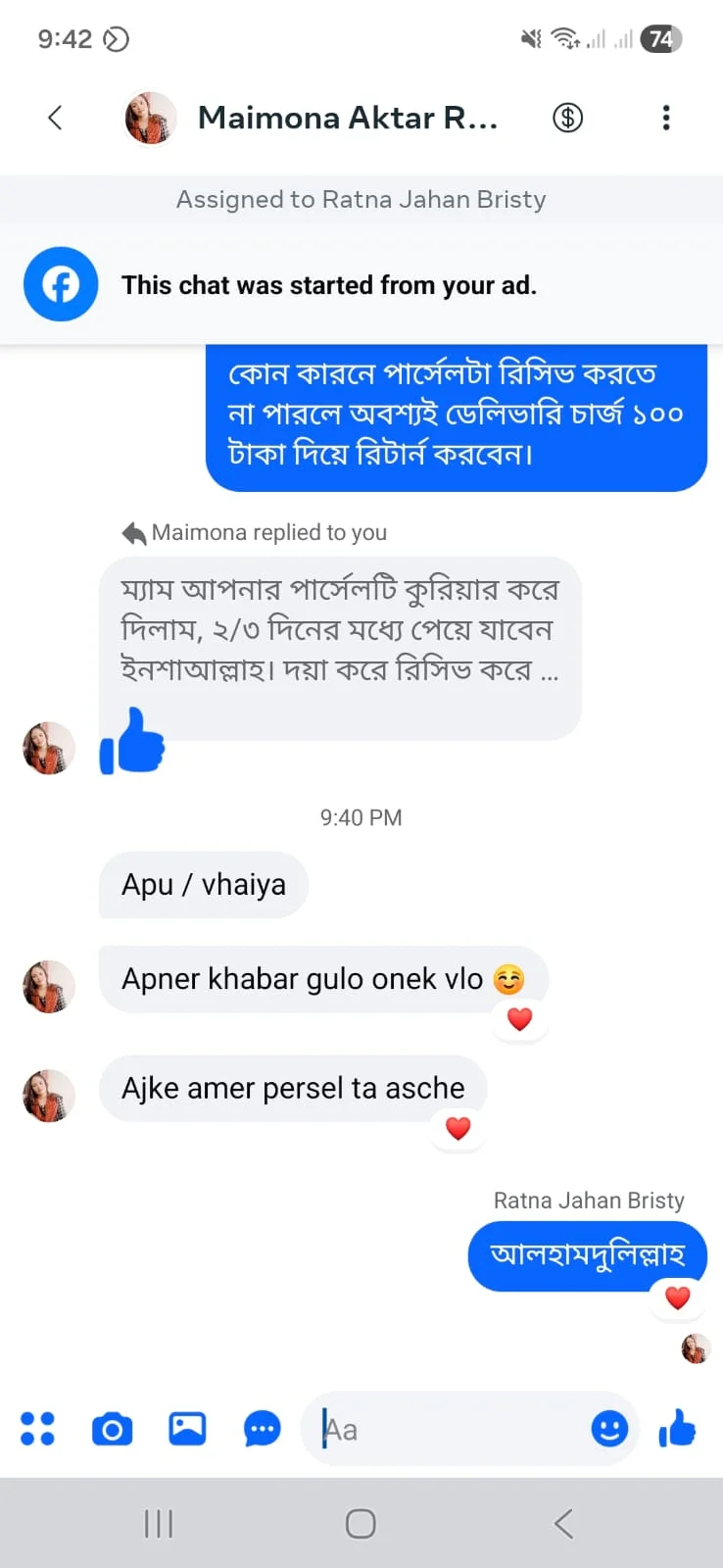 Customer Review