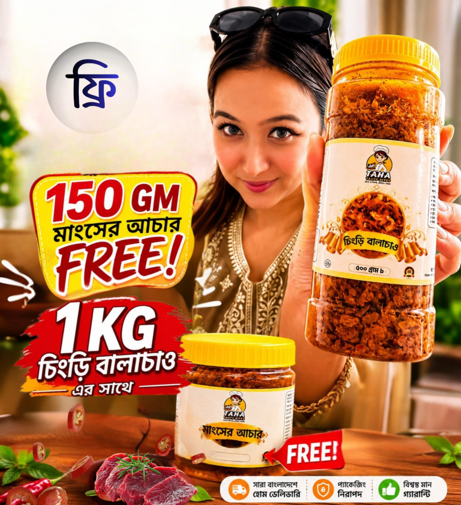 ফ্রি